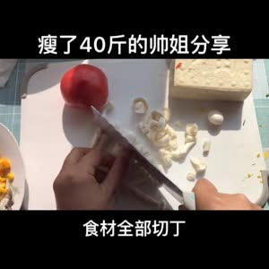 美食制作4097