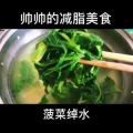 美食制作4099