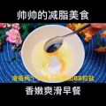 美食制作4100