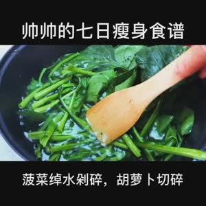 美食制作4104