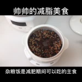 美食制作4105