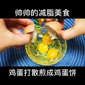 美食制作4110