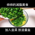 美食制作4114