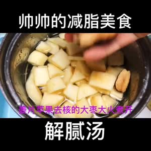 美食制作4117