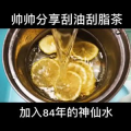 美食制作4121