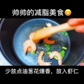 美食制作4123
