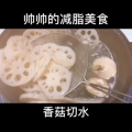 美食制作4125