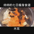 美食制作4126