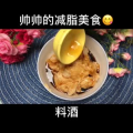 美食制作4127