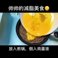 美食制作4130