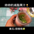 美食制作4131