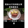 美食制作4132