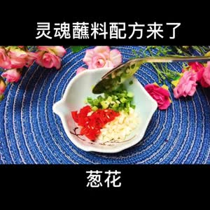 美食制作4133