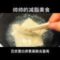 美食制作4134
