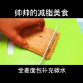 美食制作4135