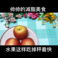 美食制作4141