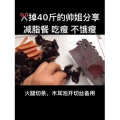 美食制作4144
