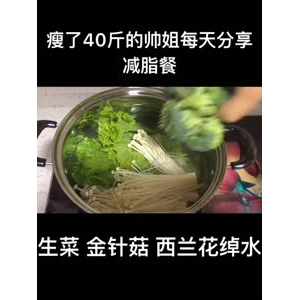 美食制作4145