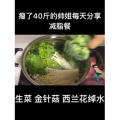 美食制作4145