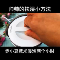 美食制作4148