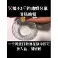 美食制作4152