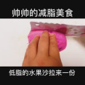 美食制作4153