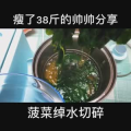 美食制作4154
