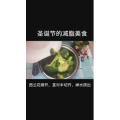 美食制作4156
