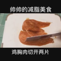 美食制作4157