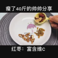 美食制作4158