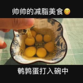 美食制作4166
