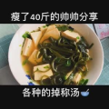 美食制作4169
