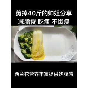 美食制作4175