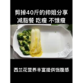 美食制作4175