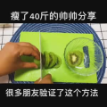 美食制作4176