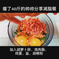 美食制作4177