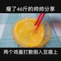 美食制作4178