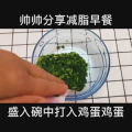 美食制作4180
