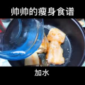 美食制作4181