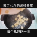 美食制作4182