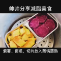 美食制作4187