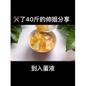 美食制作4188