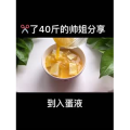 美食制作4188
