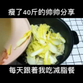 美食制作4191
