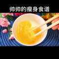 美食制作4192