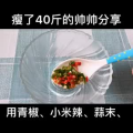 美食制作4195