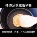 美食制作4197
