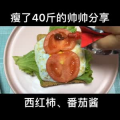 美食制作4199