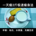 美食制作4201