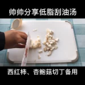 美食制作4206
